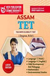 Assam TET Assam TET